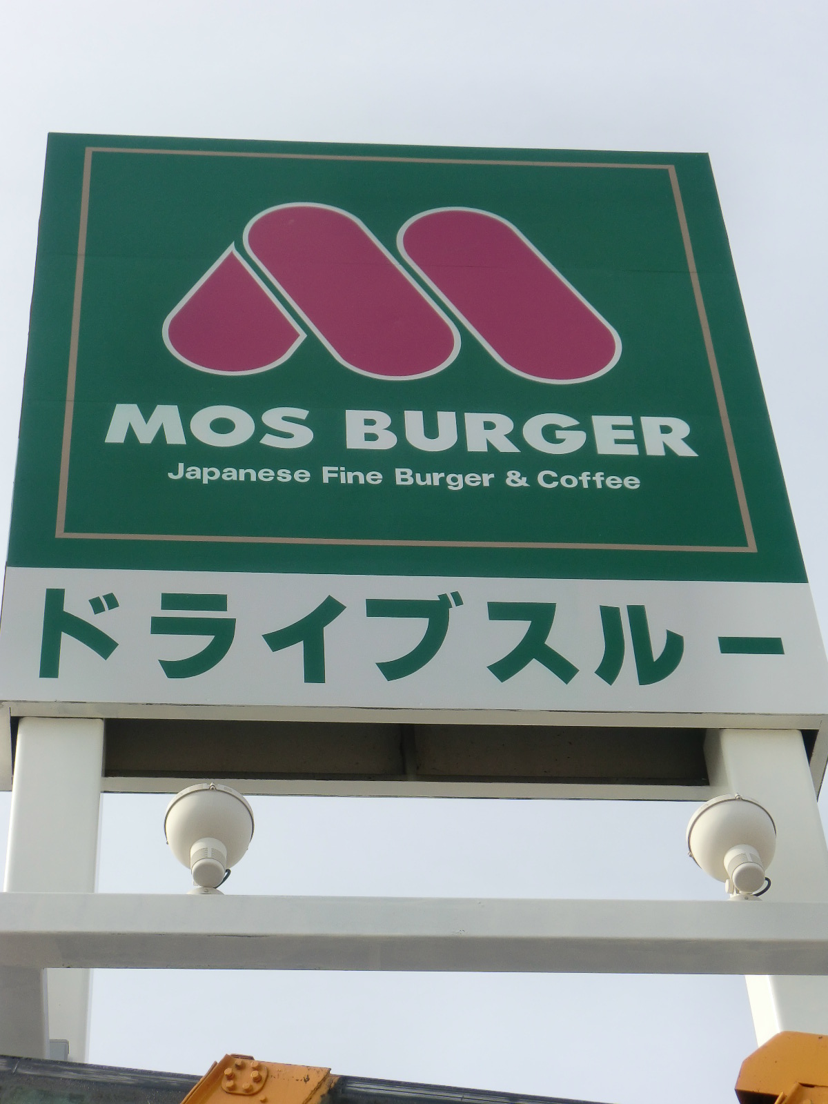 看板