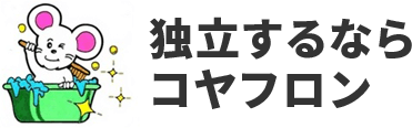 株式会社コヤノ