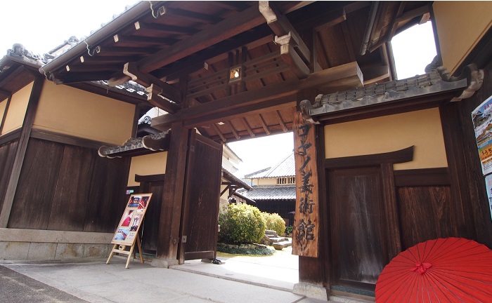 西脇館～豪農の館～